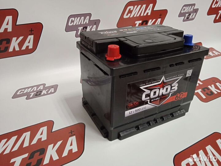 Аккумулятор для автомобилей Ваз Лада