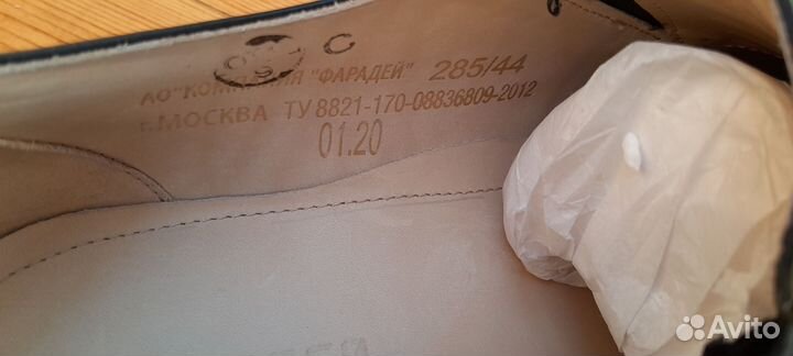 Туфли фарадей мужские 44