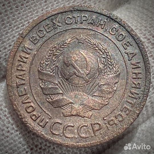 2 копейки 1924 г. гладкий гурт редкость