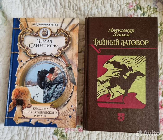 Книги новые