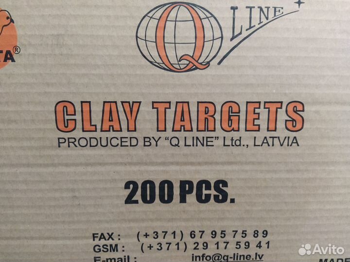 Метательная машинка Promatic Double Eagle