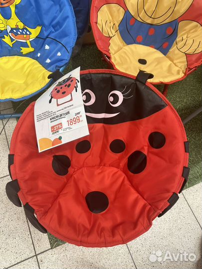 Божья коровка кресло складное детское