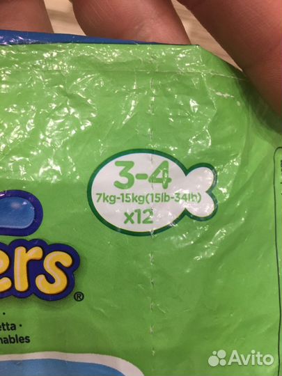 Подгузники для плавания Huggies