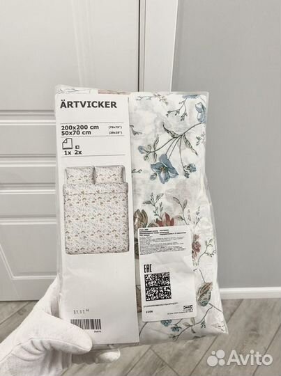Постельное белье IKEA ärtvicker Эртвиккер