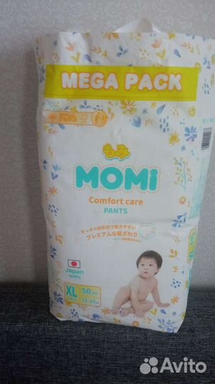 Подгузники трусики