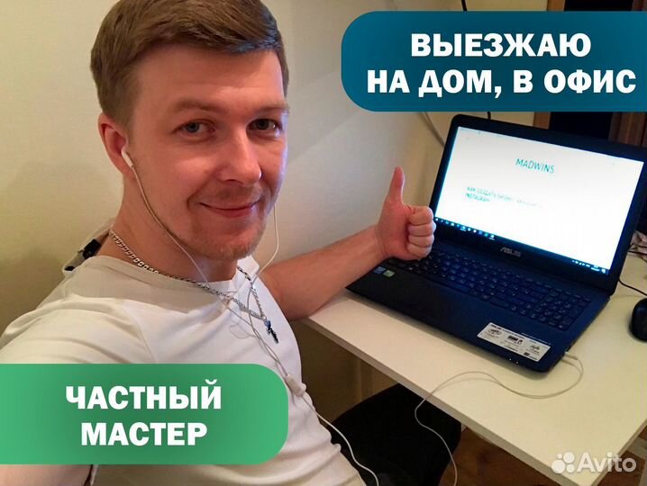 Ремонт принтеров, оргтехники, сканеров на дому