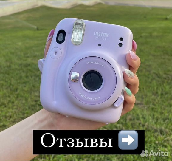 Фотоаппарат Instax Mini 11(Госцирк, Иремель)