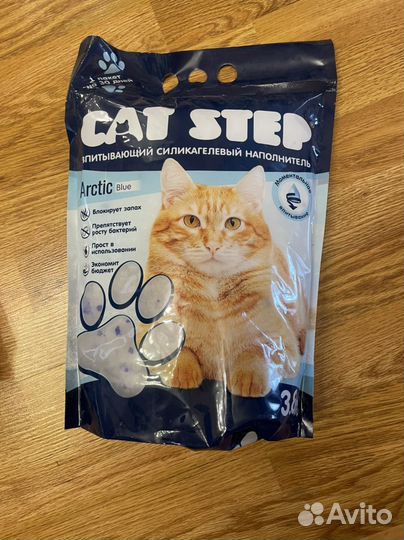 Наполнитель для кошачьего туалета силикагелевый