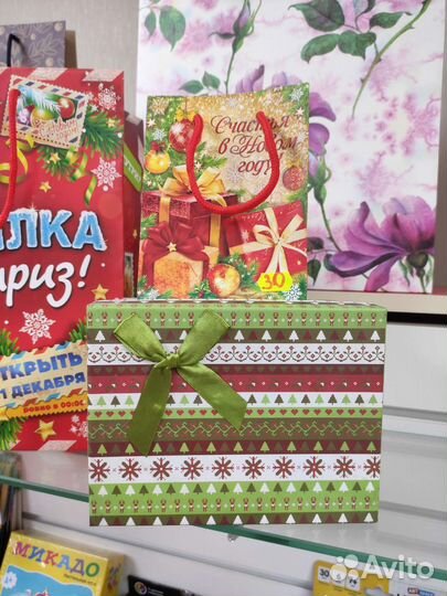 Бумажные пакеты