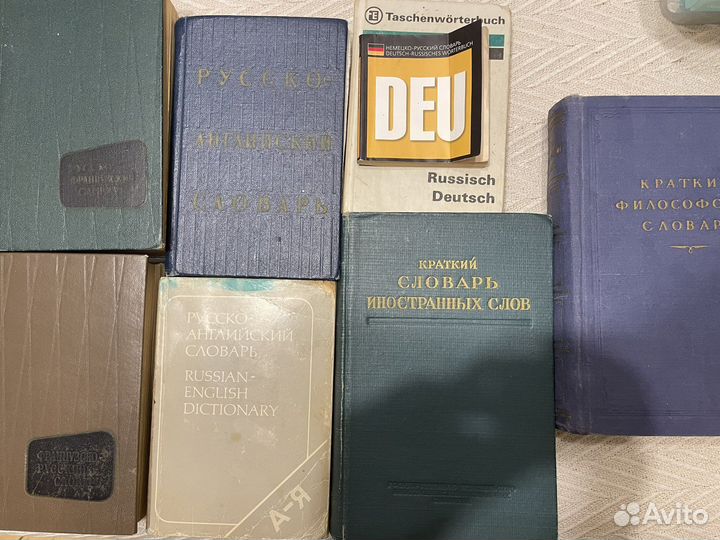 Энциклопедический словарь