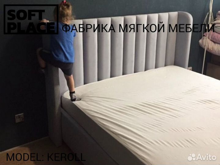 Кровать с мягким изголовьем