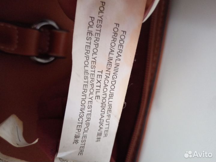 Сумка женская