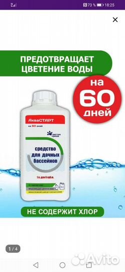 Каркасный бассейн intex