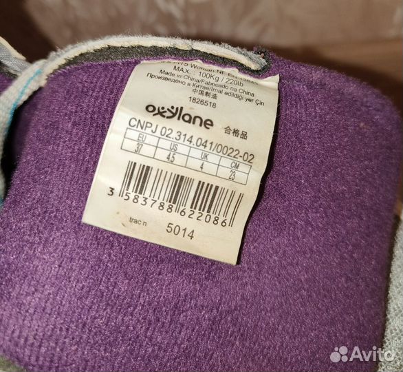 Ролики Oxelo fit 5