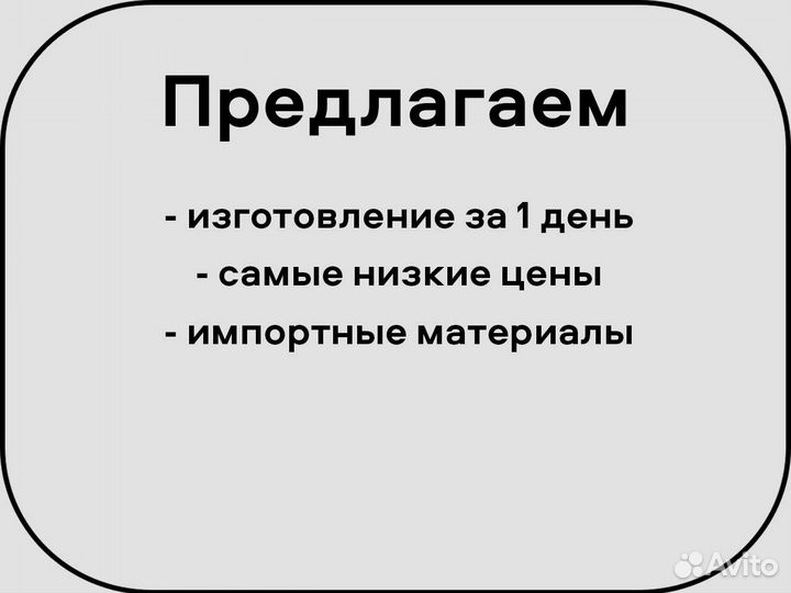 Каркас на Газель прочный