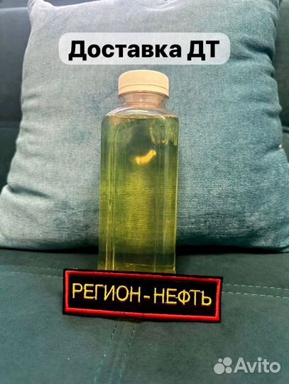 Диз. топливо зима птф -27 ART:201A