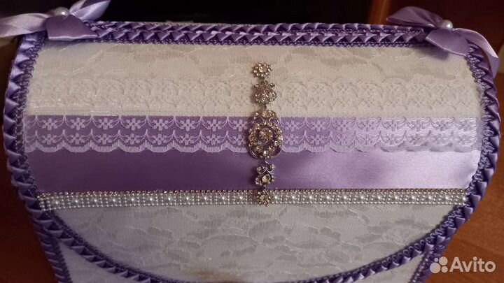 Свадебная казна