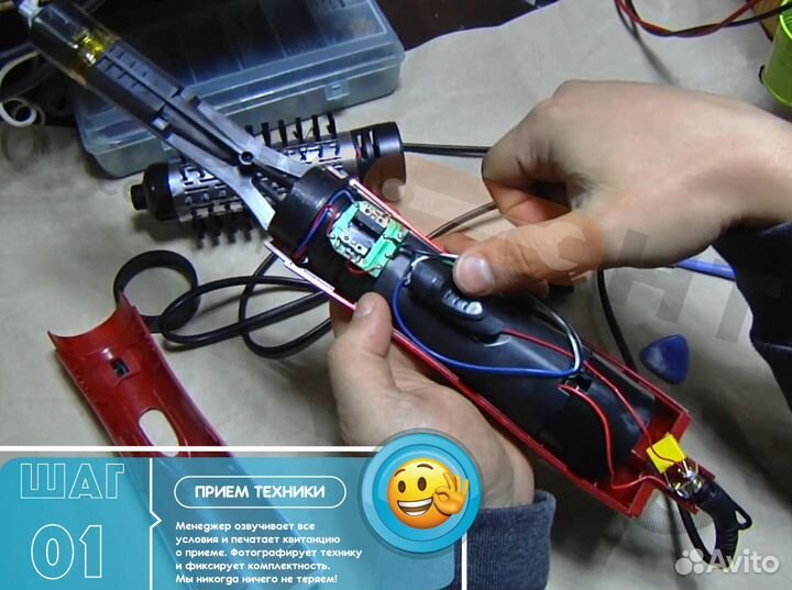 Ремонт фена, техники для красоты а еще