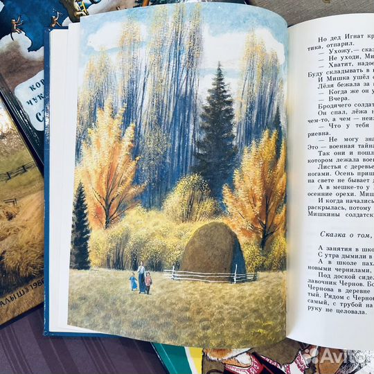 Детские книги СССР и поздние