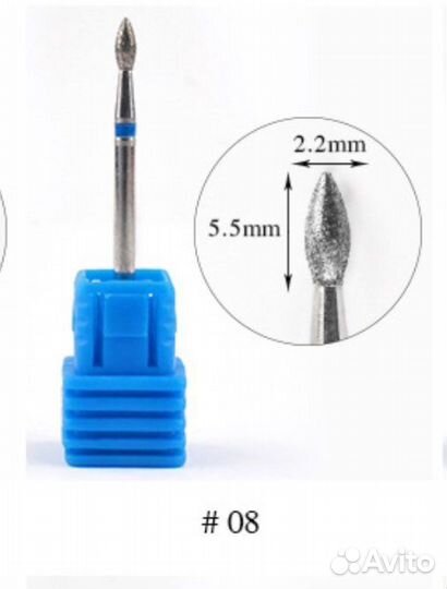 Фрезы для маникюра алмазная,керамическая