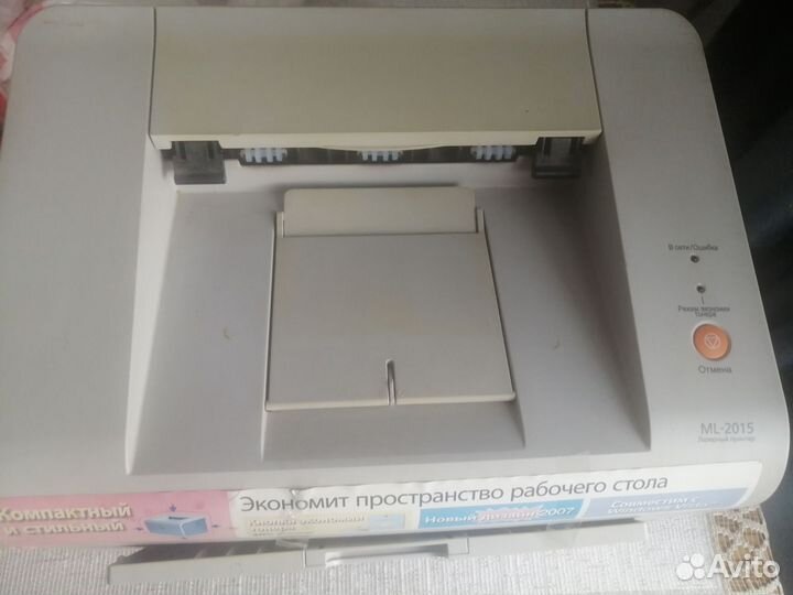 Принтер лазерный бу в рабочем состоянии