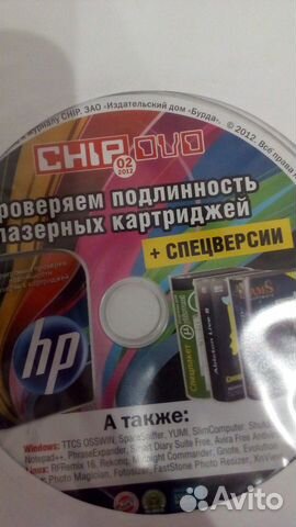 DVD к журналу Chip