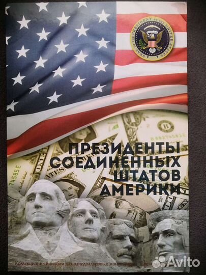 Альбом для монет