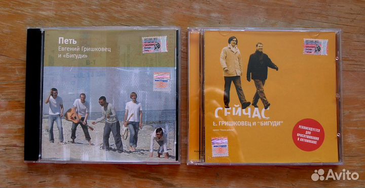 Евгений Гришковец (2 CD)