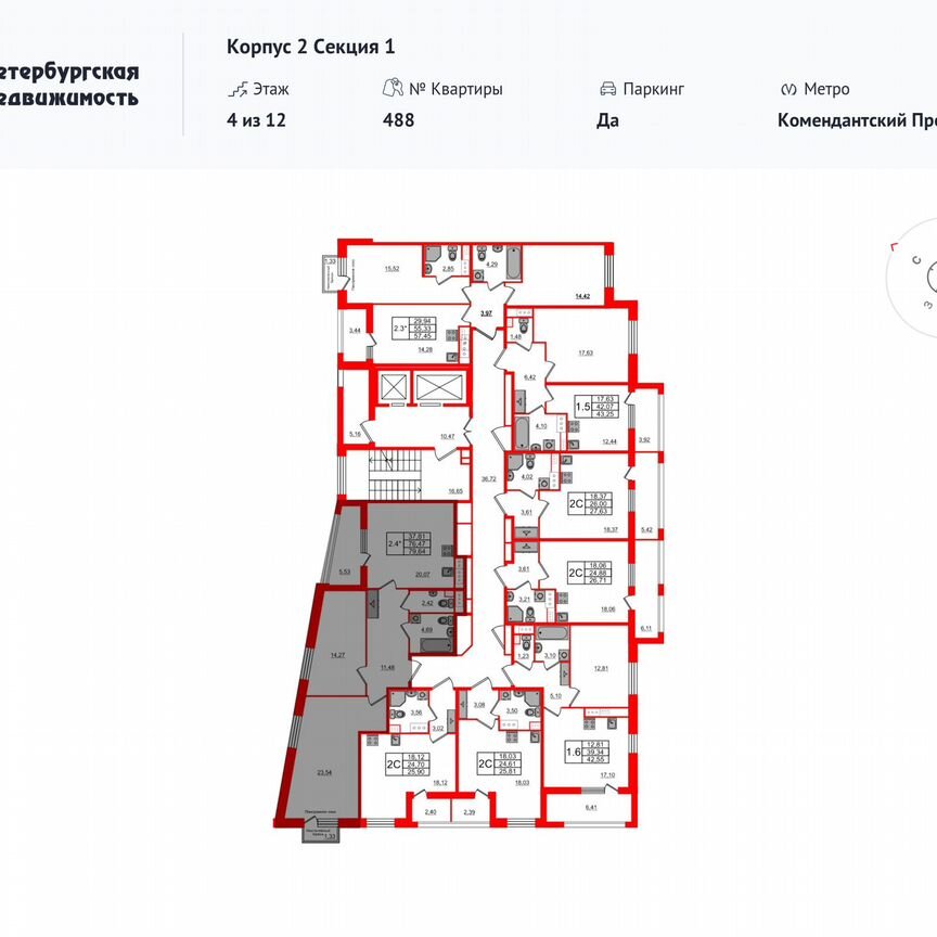 2-к. квартира, 76,5 м², 4/12 эт.