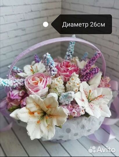 Зефирный букет