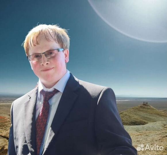 Курьер