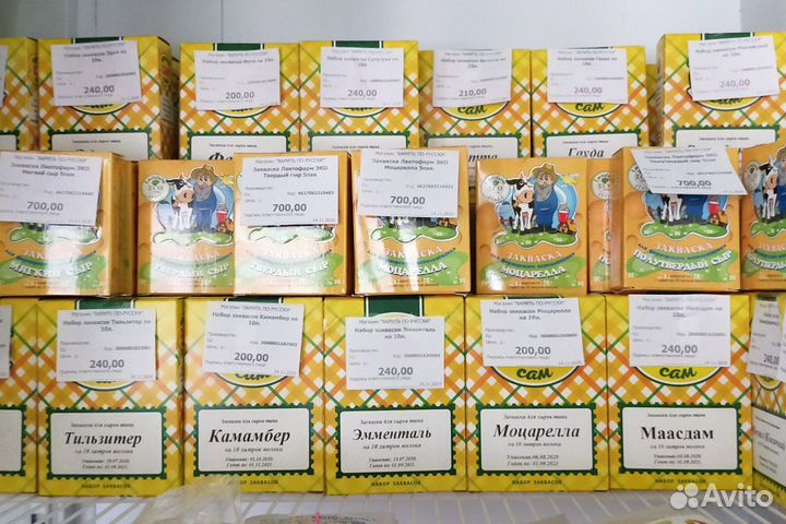 Наборы для приготовления домашнего сыра