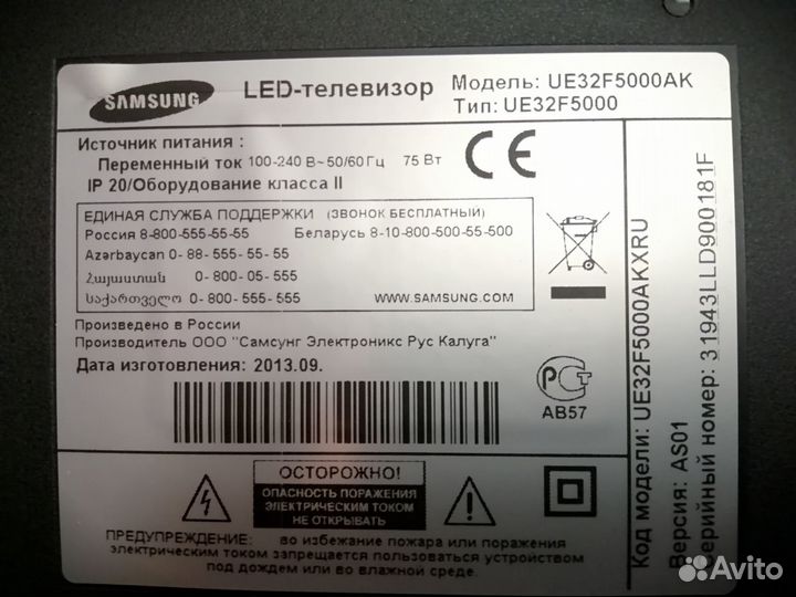 Модули от телевизора Samsung UE32F5000AK