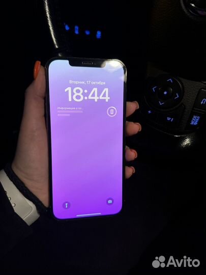 iPhone 12 Pro Max, 128 ГБ