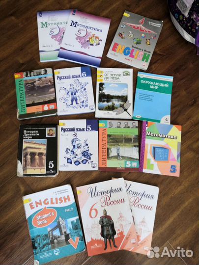 Школьные книги