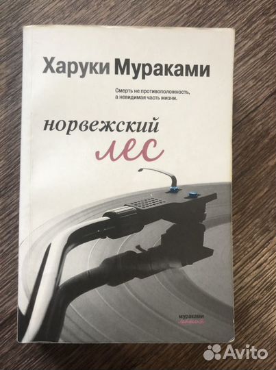 Книги:Леви, Ахерн,Драйзер,Ницше,Мураками