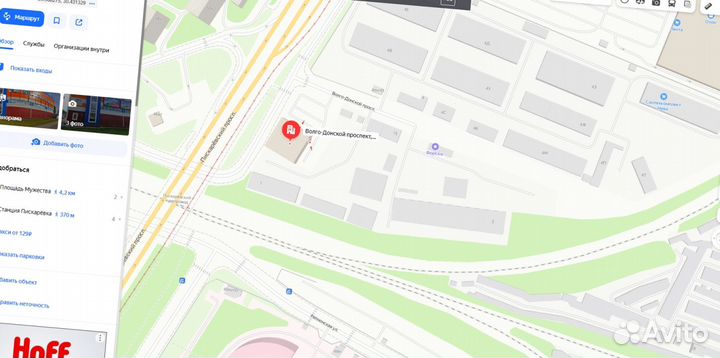 Утеплитель для кровли