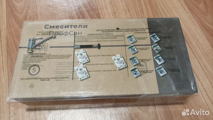 Смеситель для кухни