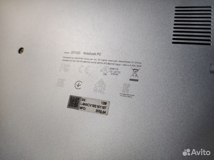 Ноутбук asus VivoBook D712D серебристый