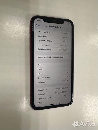 iPhone Xr, 128 ГБ