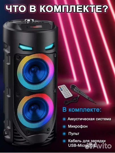 Новая колонка с bluetooth в наличии