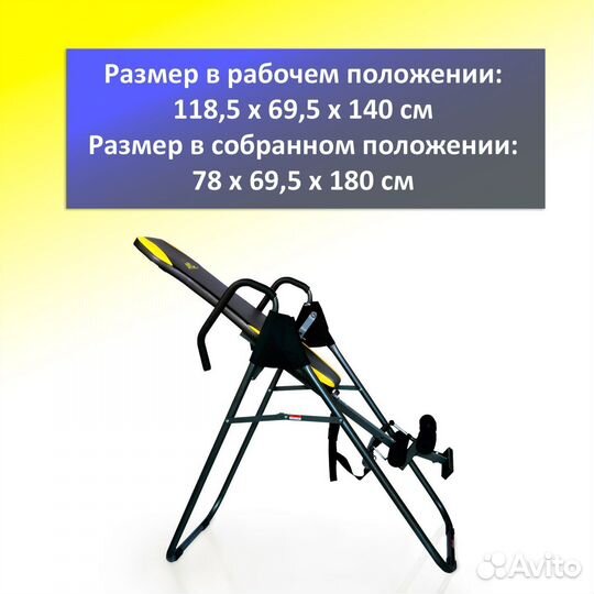 Инверсионный стол DFC IT5600 складной art.1.1.7