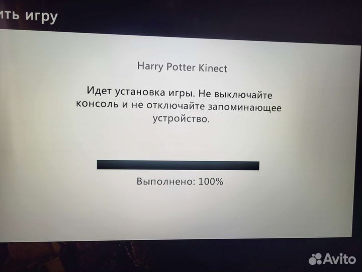 Гарри Поттер Kinect Xbox360