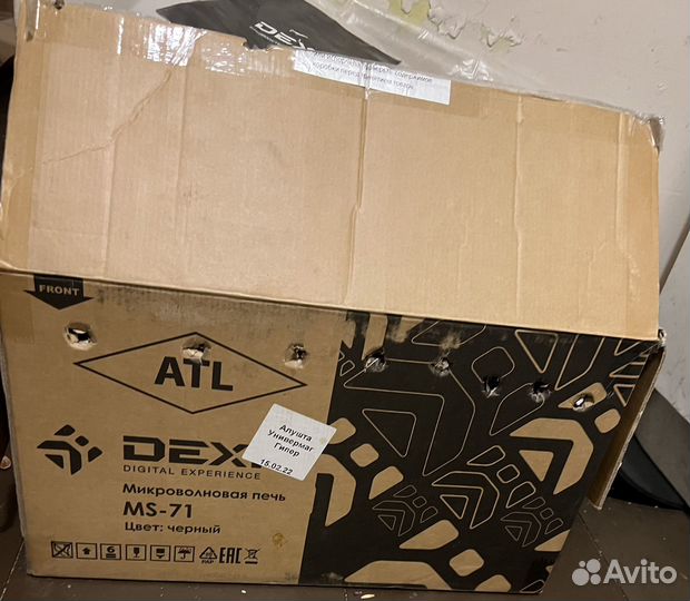 Фигурки ручной работы коробкой