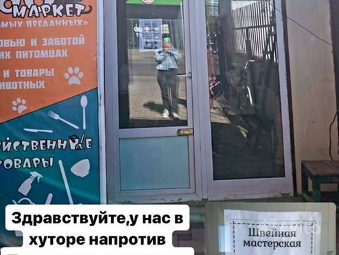 Хутор Ленина улица Бригадная напротив Пятёрочки