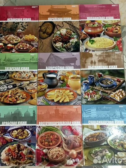 Книги кулинарные 31 шт
