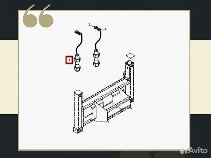 Датчик выдвижения опор Hidromek
