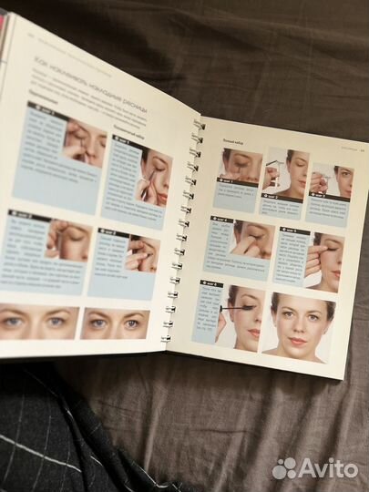 Книга по макияжу