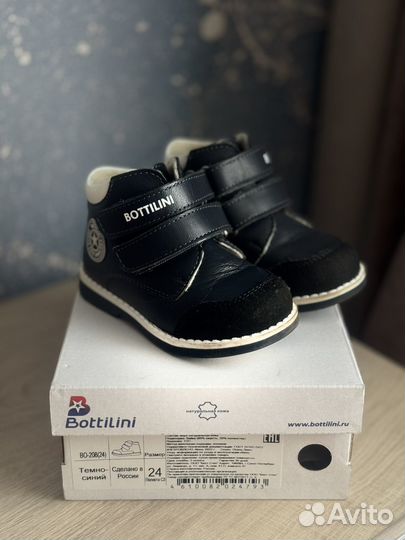 Ботинки bottilini 24
