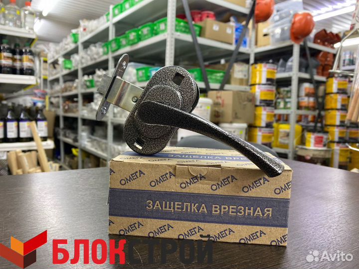 Защелка дверная